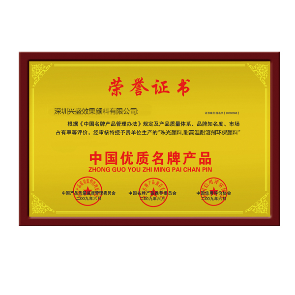 變色粉