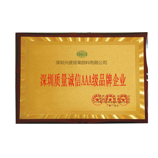 金蔥粉