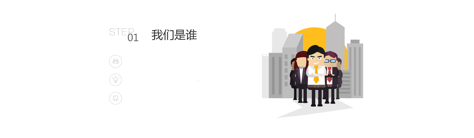 溫變粉