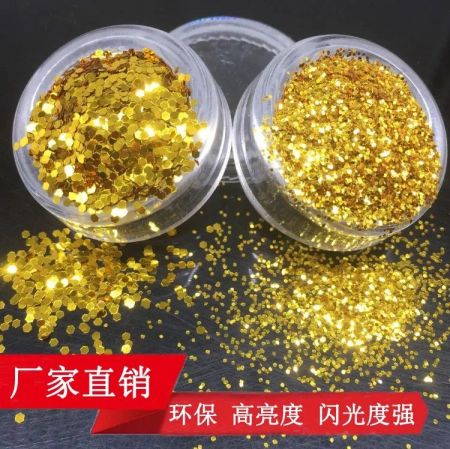 耐酸堿金色金蔥粉