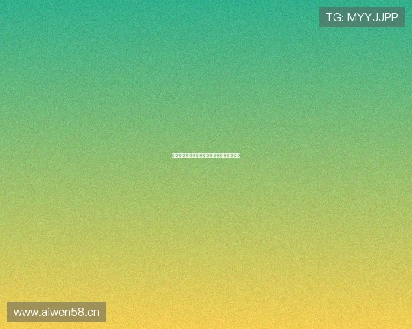 今晚中国队足球赛事直播时间安排及观看指南