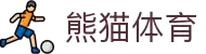 熊猫体育 - 中国官方认证体育赛事直播平台